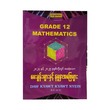 Kant Ku San Grade-12 Mathematics Questions & Answers