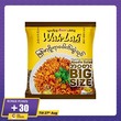 Wah Lah Myanmar Noodle Salad 85G