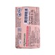 Parrot Bar Soap White Thanaka 55G