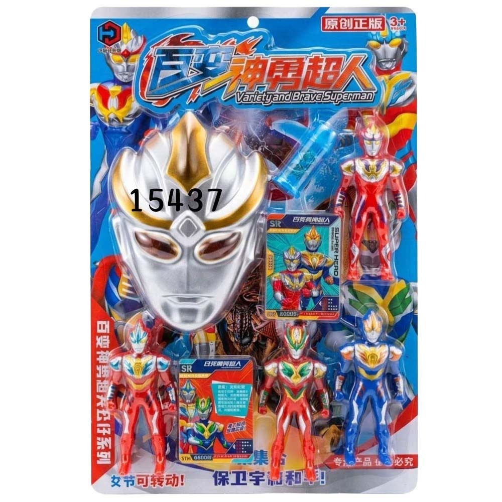 Baby Cele Super Hero Set 4PCS 15437