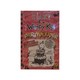 Diary Of A Wimpy Kid 20 Partypooper
