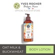 Yves Rocher Body Lotion Oat Milk & Buckwheat 390ML  33615