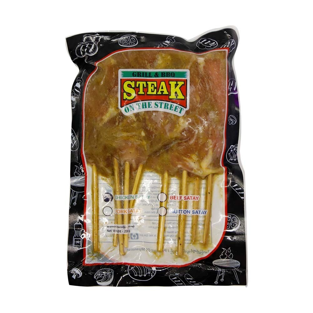 Steak On The Street ကြက်ဆာတေး ၁၀ခု ၂၅၀ဂရမ် 