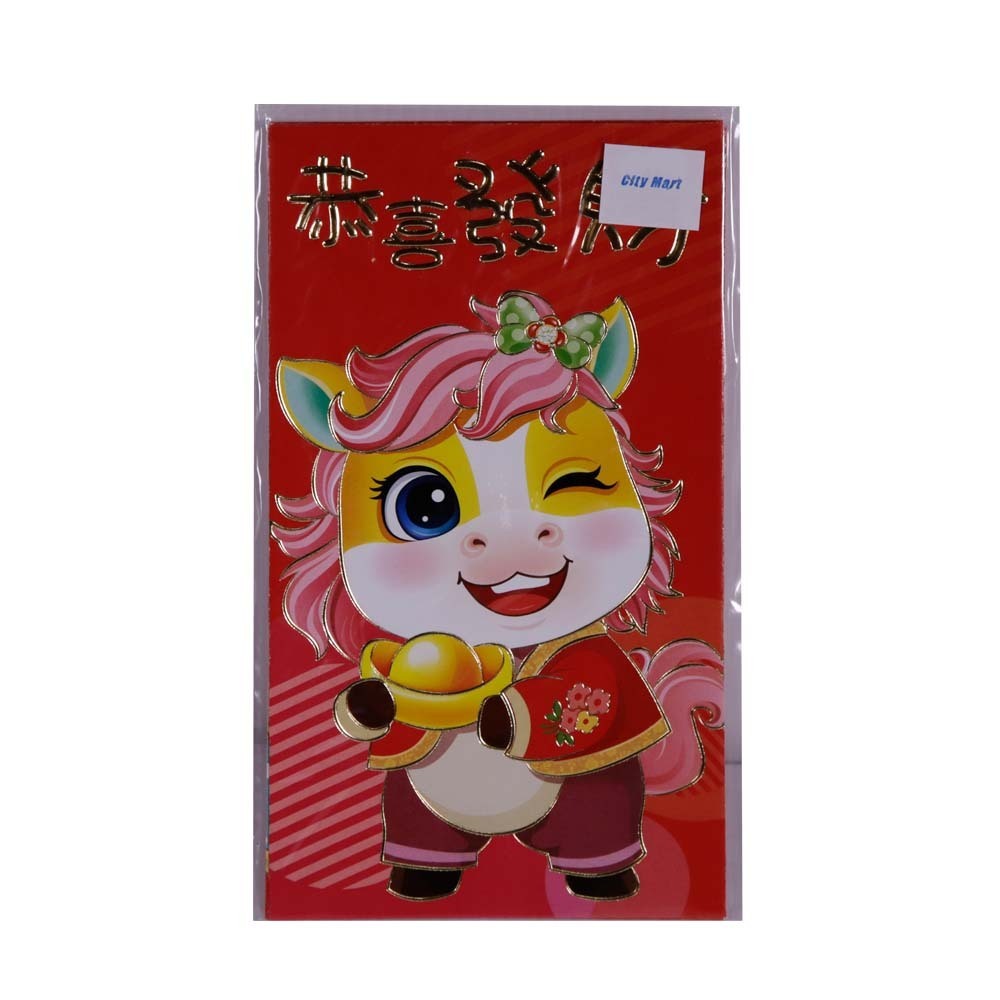 CNY Red Packet 9 x 16cm 6PCS 2507 (Horse-26)
