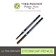 Yves Rocher Eyebrow Pencil  - 48465