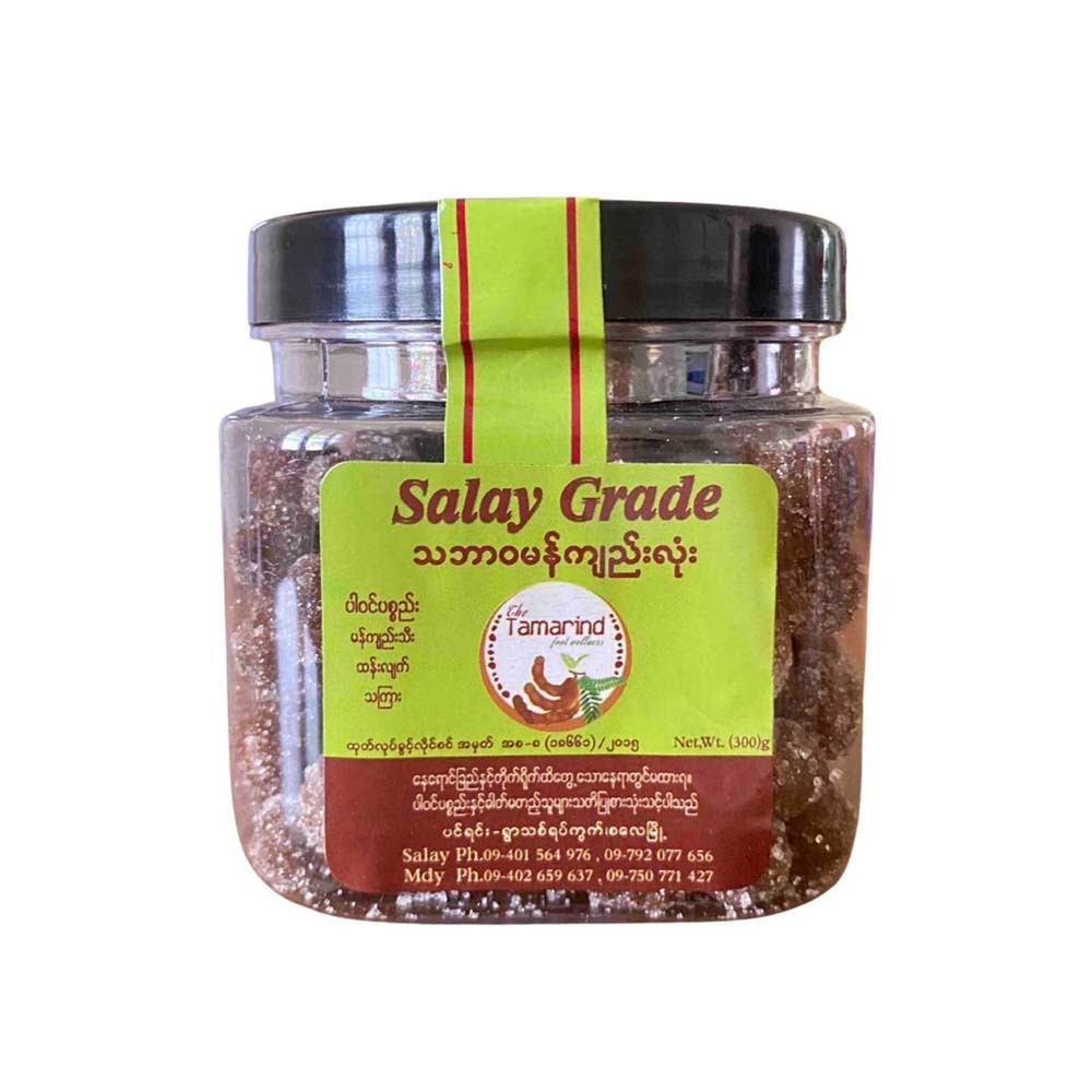 Salay Grade Tamarind Candy 300G