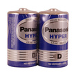 Panasonic Hyper Battery 2PCS R20UT