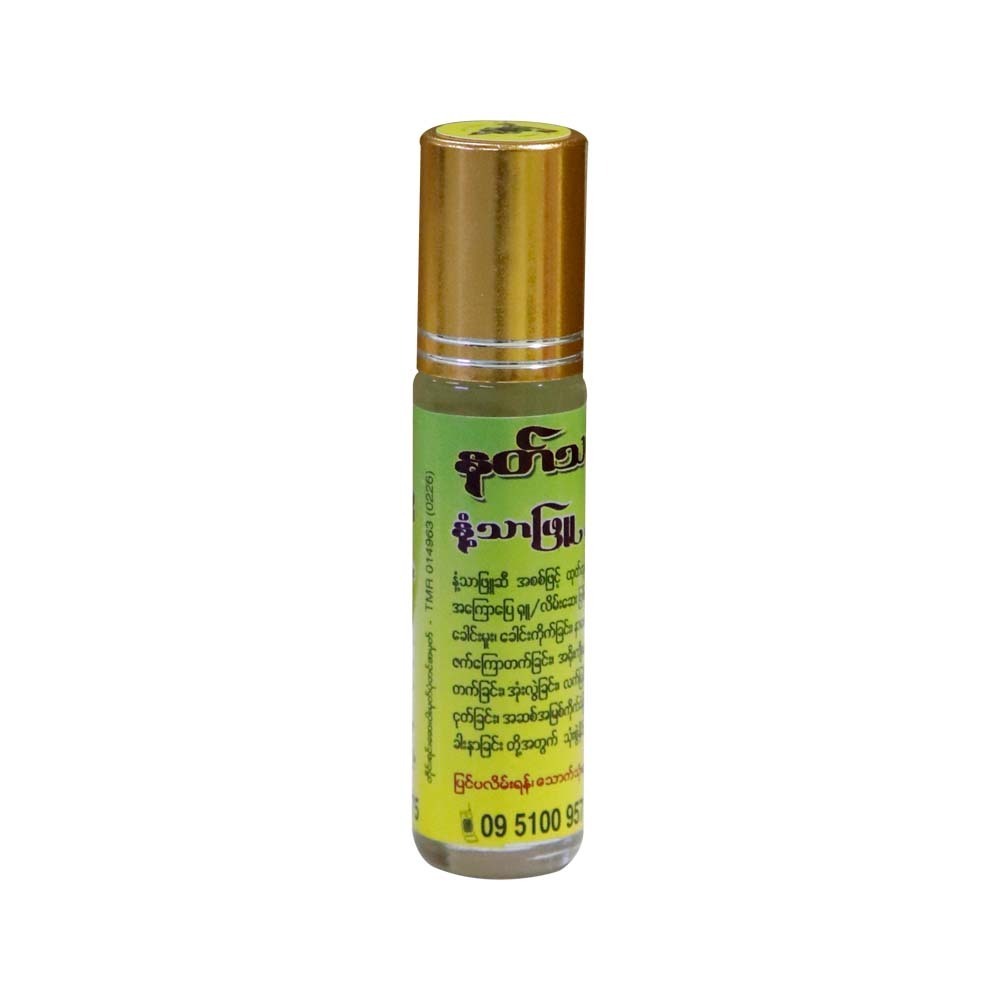 Nat Tha Me Kunat Phaw Nantha Phyu Roll On 8ML