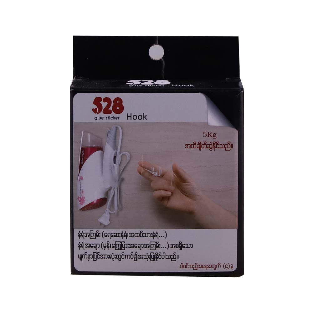 528 Magic Glue Sticker Hook 5KG H-5089