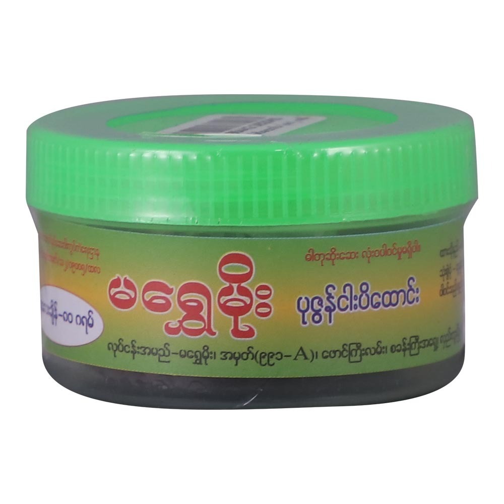 Ma Shwe Moe Pounded Shrimp Paste 80G