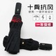 Fashion UV Umbrella Single Layer Black UM087
