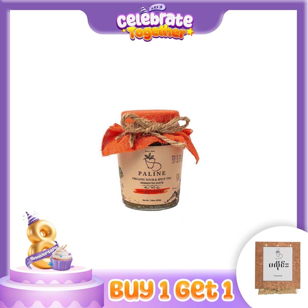 Paline Organic Sour & Spicy Fermented Tea Paste 200G