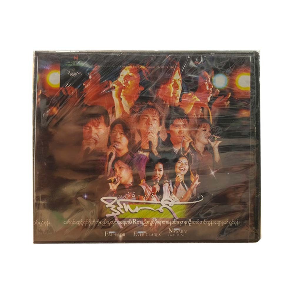 Diary Of Kiss CD (Group)