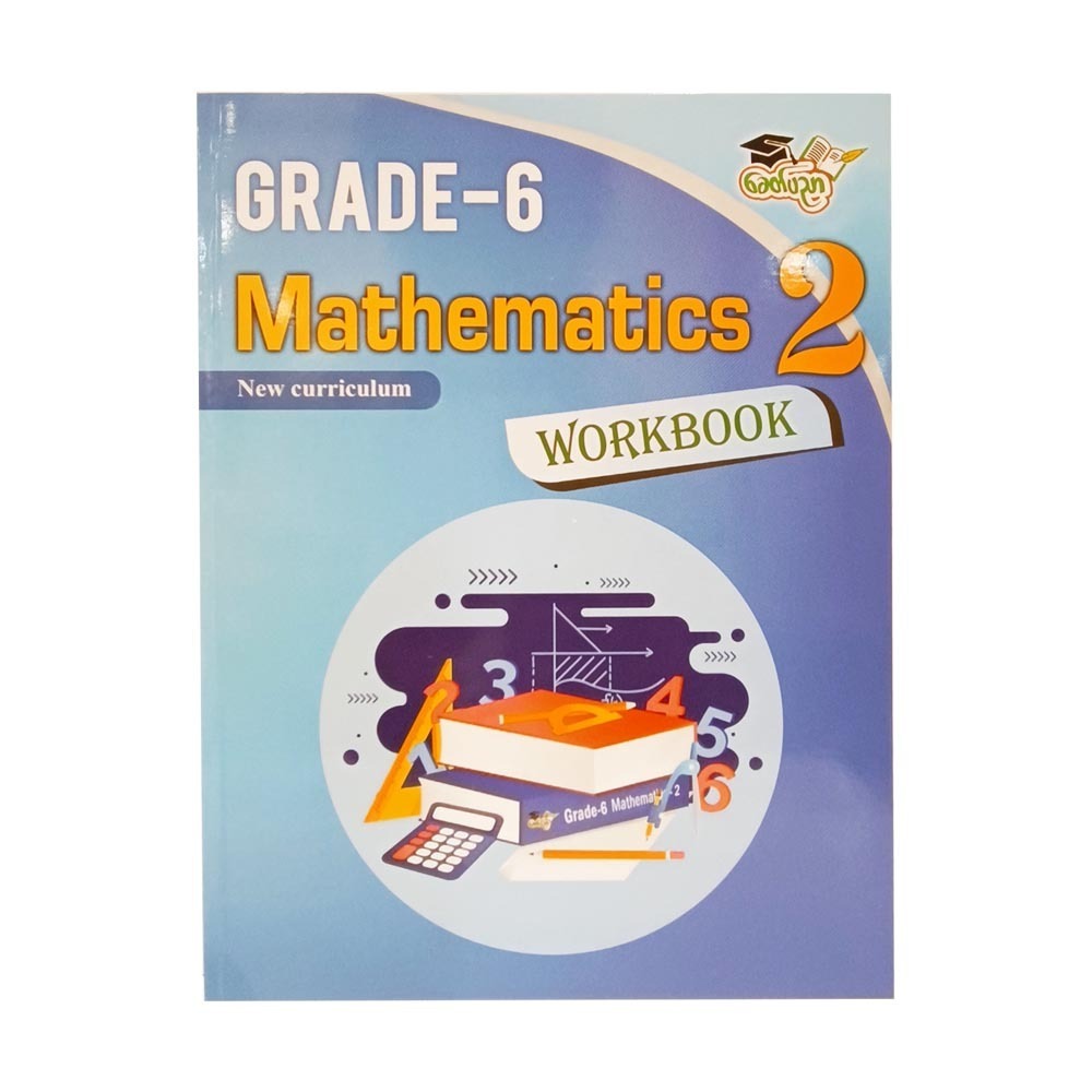 Kpn Grade 6 Mathematics Book-2