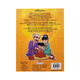 From 550 Stories Mittawandaka (True Learning)