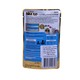 Nekko Wet Food Tuna with Seaweed & Steamed Egg 70G