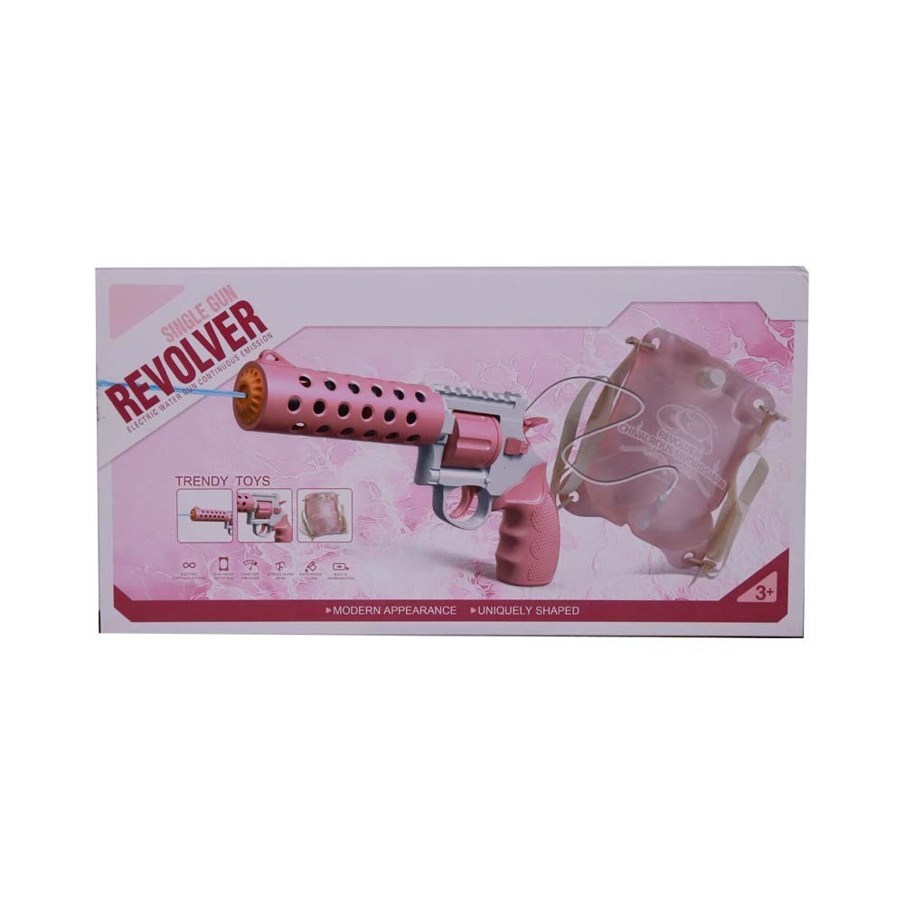 B-O Water Gun SQ-20477A
