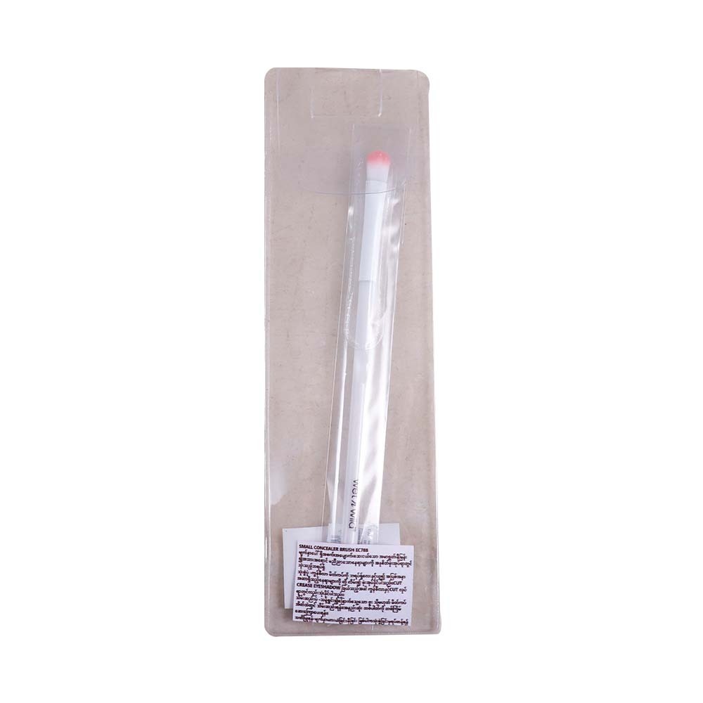 Wet N Wild Small Concealer Brush EC788