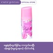 Cute Press Deodorant Joyful 60ML