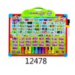 Baby Cele 3-in-1 Electronic Educational Learning Board 12478