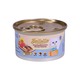 Bellotta Cat Food Tuna In Jelly With Saba 85G