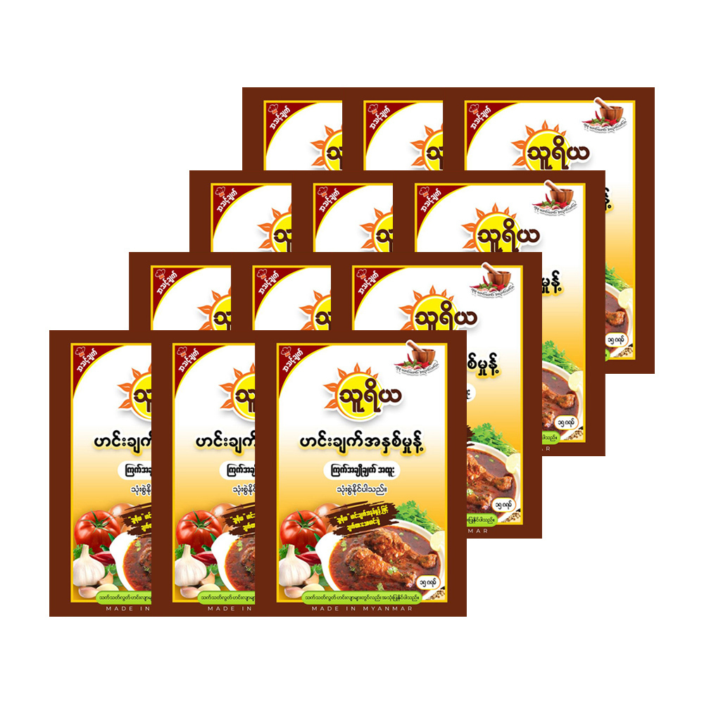 Thuriya Special Sweet Mild Chicken Curry Powder 12PCS