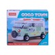 Cogo Town Car Brick Toy No.2121