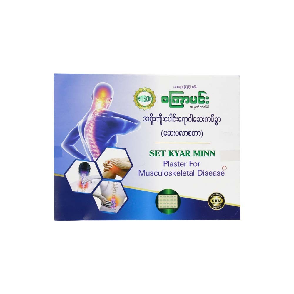 Set Kyar Minn Musculoskeletal Plaster (Square)