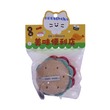 Key Chain A022801