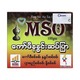 MSO Coffee Tumeric Soap 100G