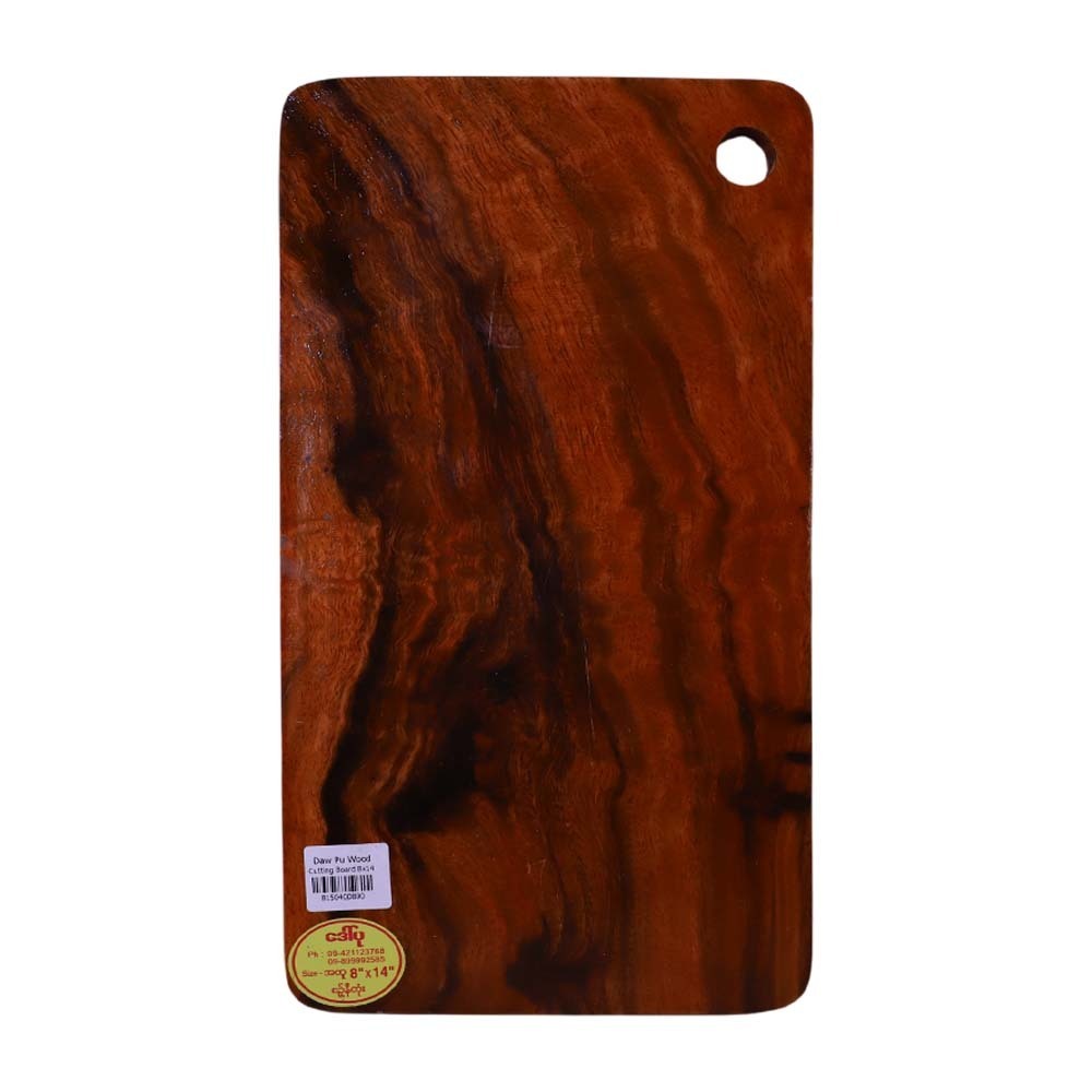 Daw Pu Wooden Rectangular Cutting Board 8 x 14in