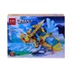SF Brick Toy 4 in 1 No.7126