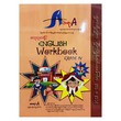 Sls Grade-4 English Workbook (Sayar A)