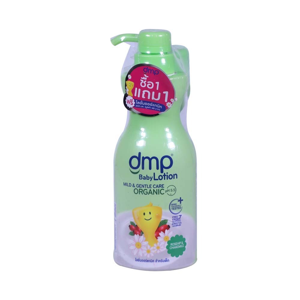 DMP Baby Lotion Rosehip 480ML