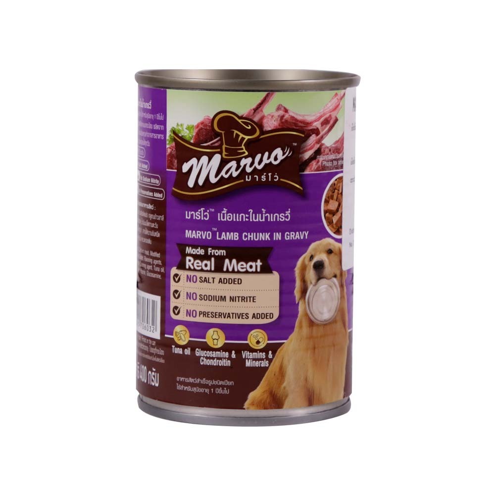 Marvo Dog Food Lamb Chunk With Gravy 400G