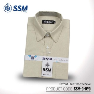 Oxford Shirt Short Sleeve SSM-O-P-S-030 (Dark Brown) Double Extra Large