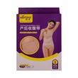 Xierbao Abdominal Girdle BS-9159 M