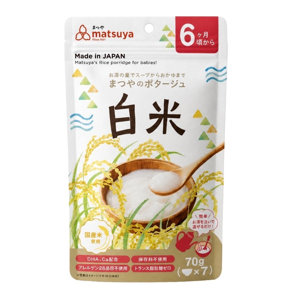 Matsuya Rice Porridge (White Rice) 70G
