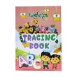 A B C Tracing Book (Author by Capital)