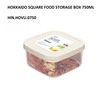 Hokkaido Square Food Storage Box 750Ml HIN.HOVU.0750 (128 x 128 x 66MM)