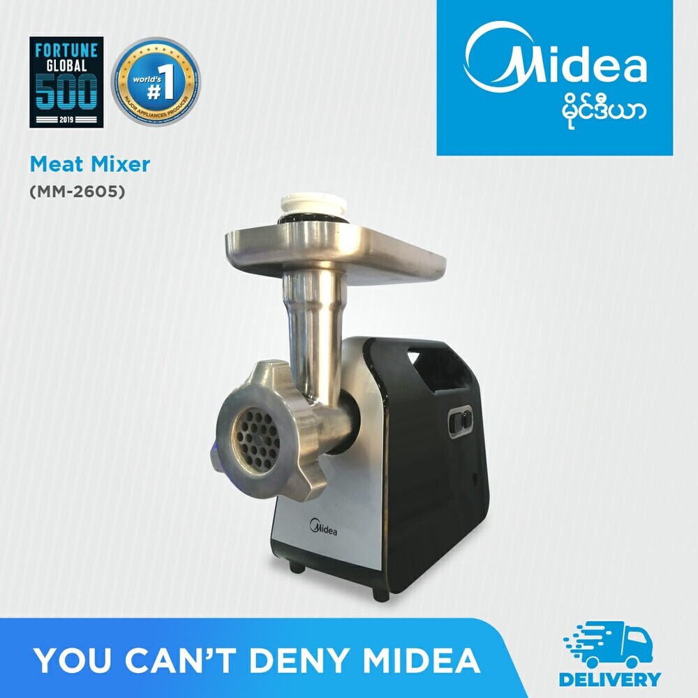 Midea Meat Mincer  MM2605