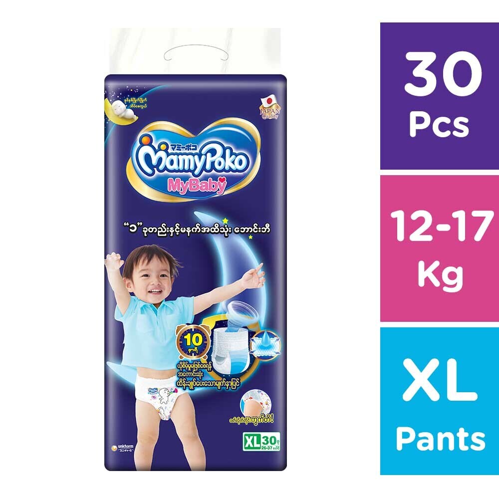 Mybaby Baby Jumbo Diaper Pant 30PCS (XL)