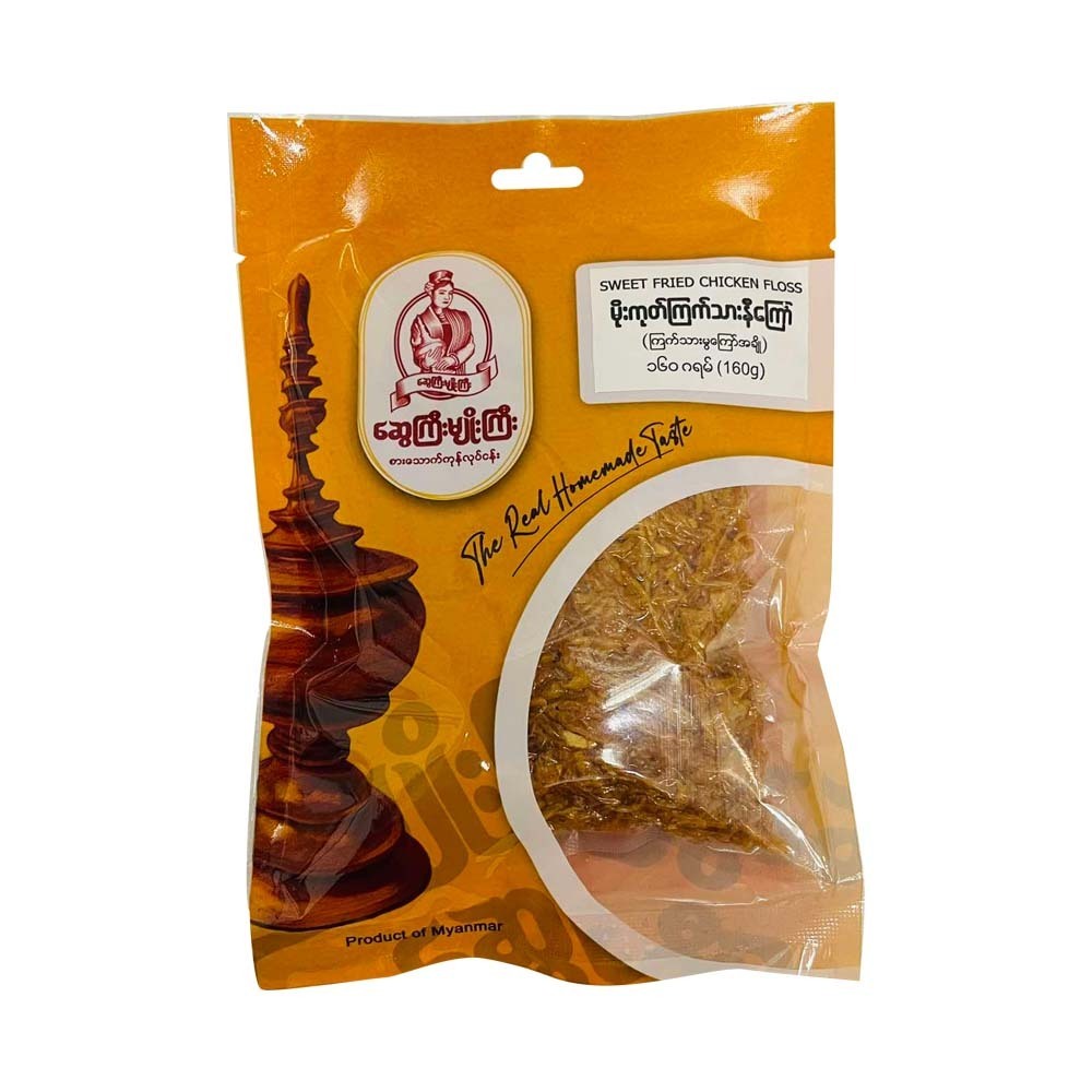 Swe Gyi Myo Gyi - Mogok Fried Chicken Floss (160G) Bag