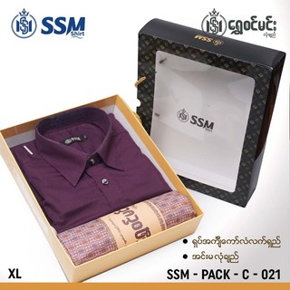 SSM Gift Box SSM-PACK-C-029 Denim Blue (XL)