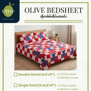 Olive Bedsheet Set Single (3PCS) 3256BG