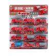 Baby Cele High Simulation Series 12PCS 11278