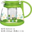 New World  YZ 112  China Glass Tea Pot  YZ-112