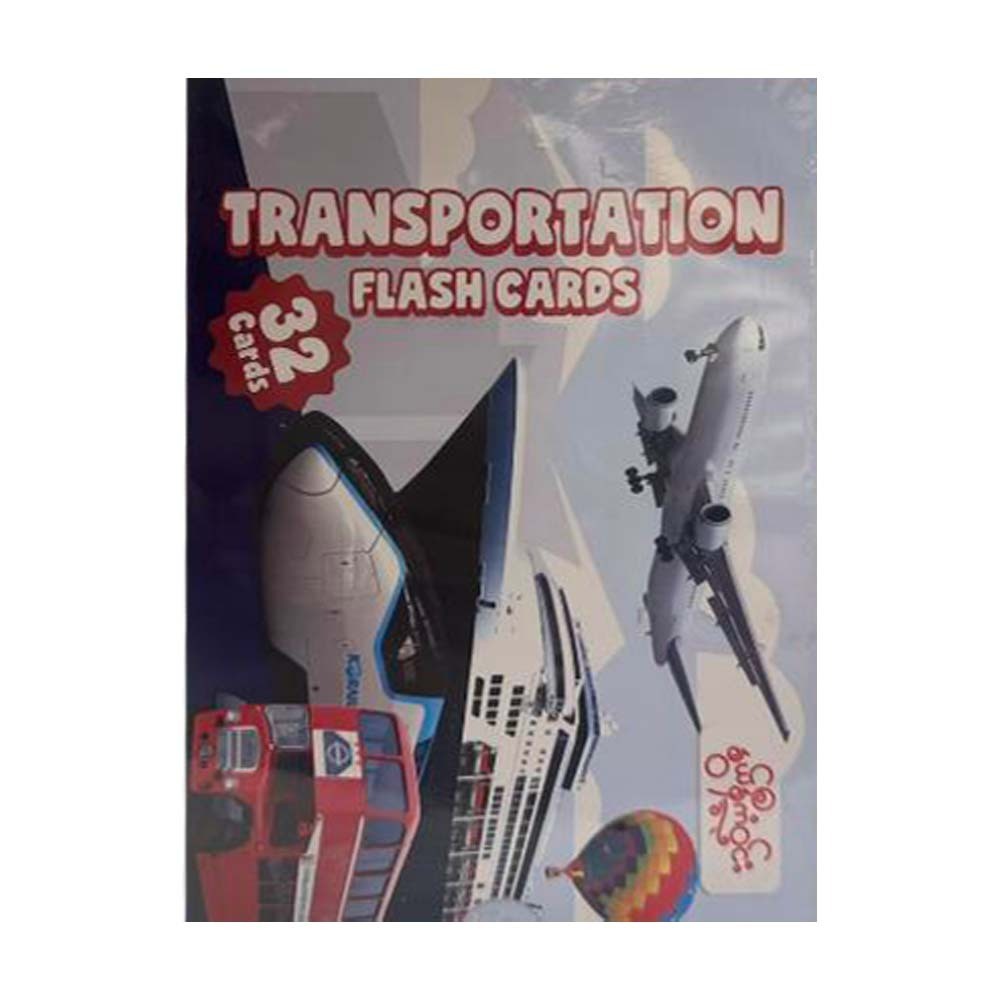 Transportation 32 Flash Cards (Nwe Ni Kan Win)