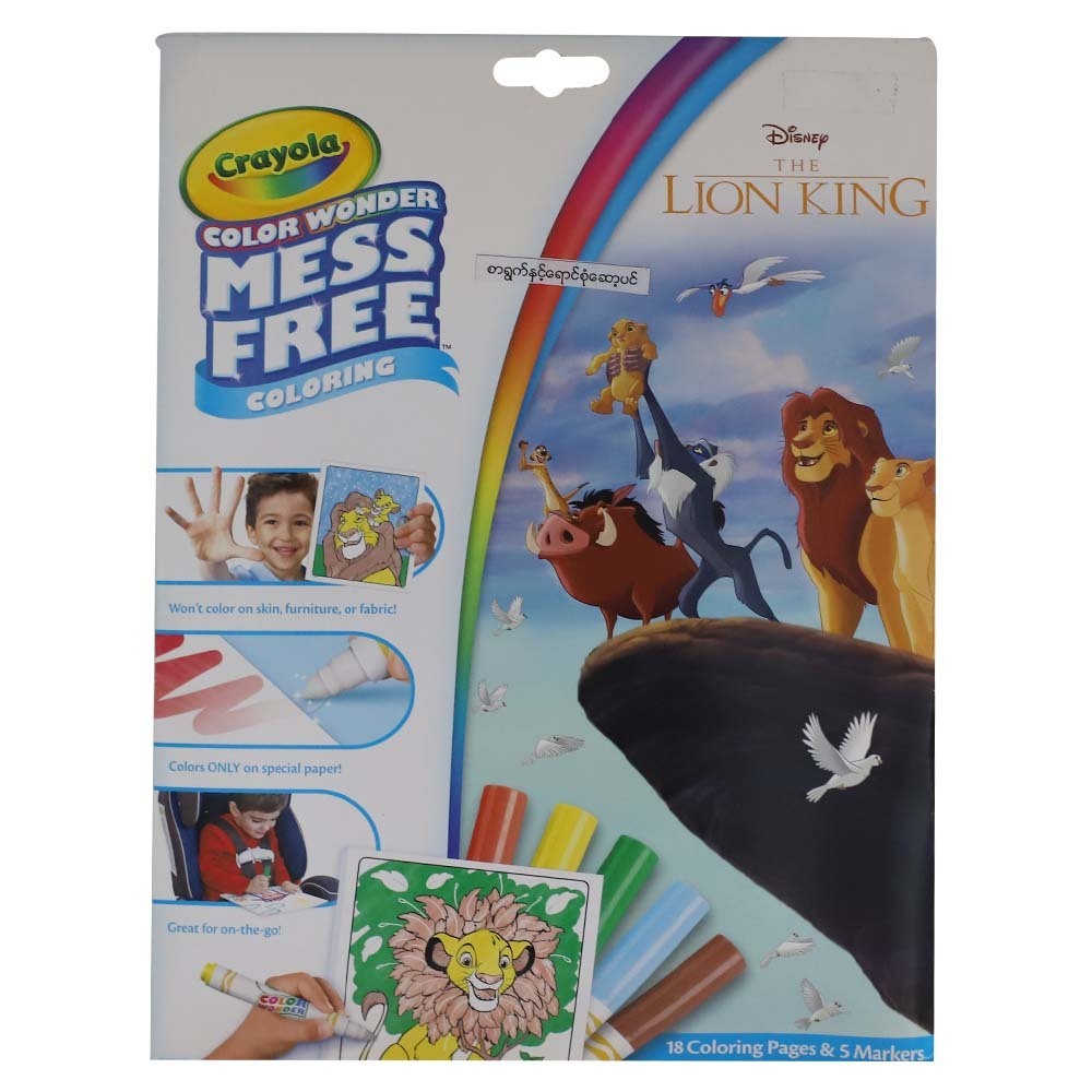 Crayola Lion King 18 Colouring Pages & 5 Markers