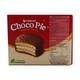 Orion Choco Pie 2PCS 60G